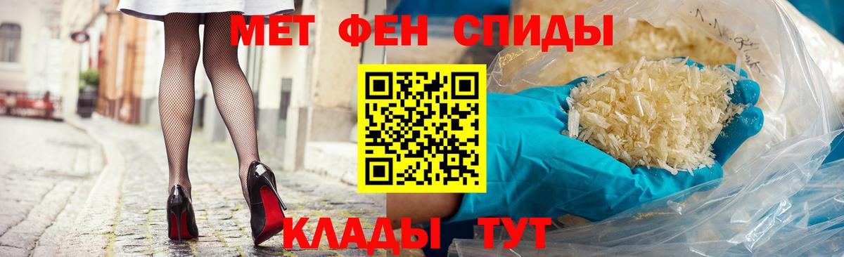 АМФЕТАМИН VHQ  Вход с VPN  Долгопрудный 