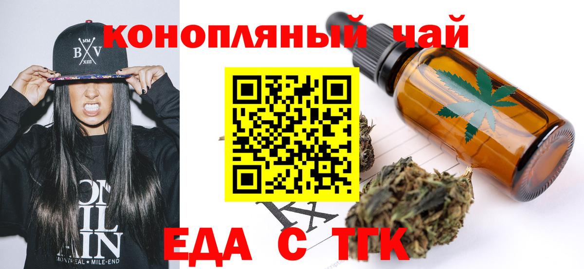 Canna-Cookies конопля  Вход с VPN  Долгопрудный 