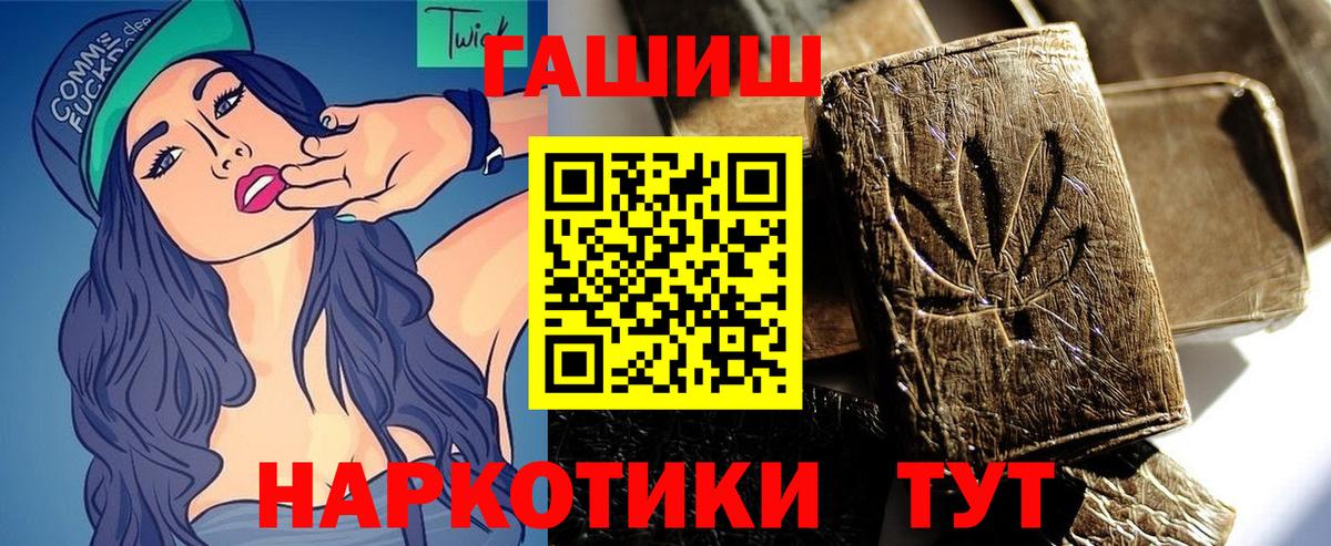 ГАШ Изолятор Долгопрудный