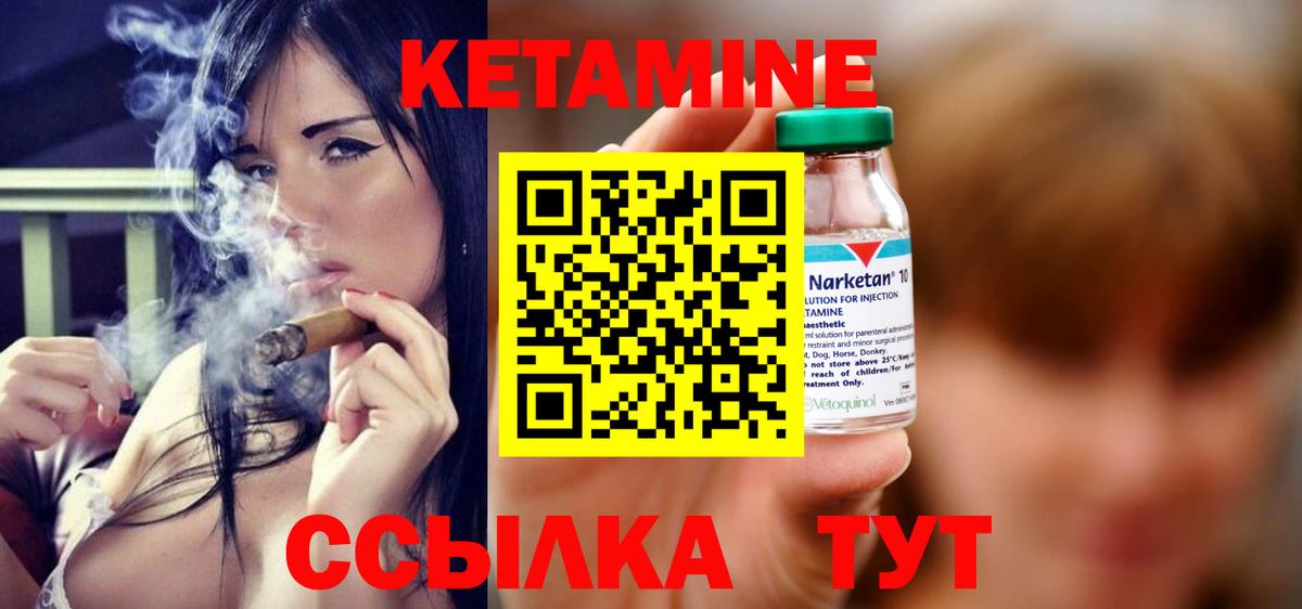гидра   Вход с VPN  Долгопрудный  КЕТАМИН VHQ  КЕТАМИН ketamine 