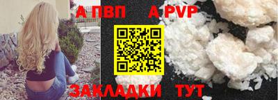 кокаин перу Канаш