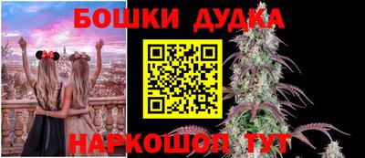 кокаин перу Канаш