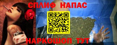 кокаин перу Канаш