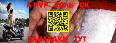 кокаин перу Канаш