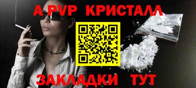 кокаин перу Канаш