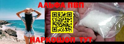 кокаин перу Канаш