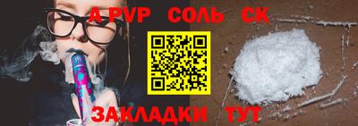 PSILOCYBIN Кандалакша