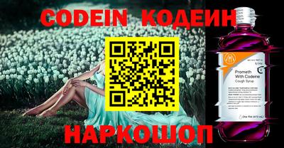 кокаин перу Канаш