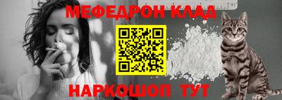 кокаин перу Канаш