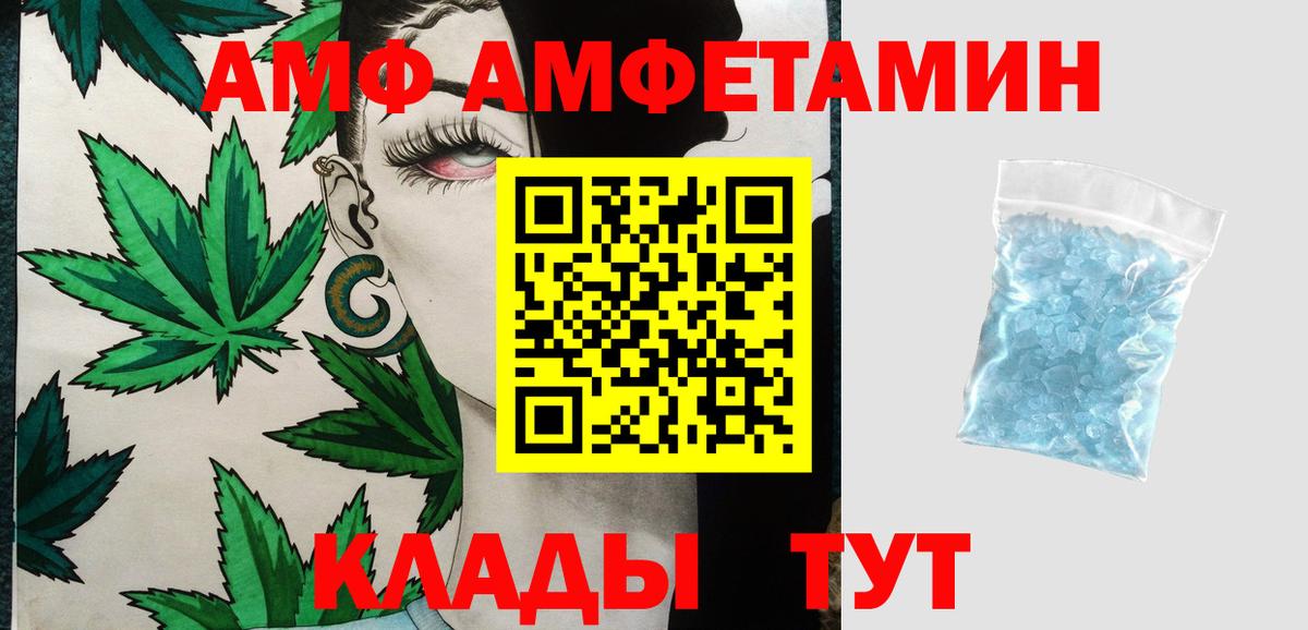 Метамфетамин пудра  Метамфетамин пудра  Вход с VPN  Долгопрудный 