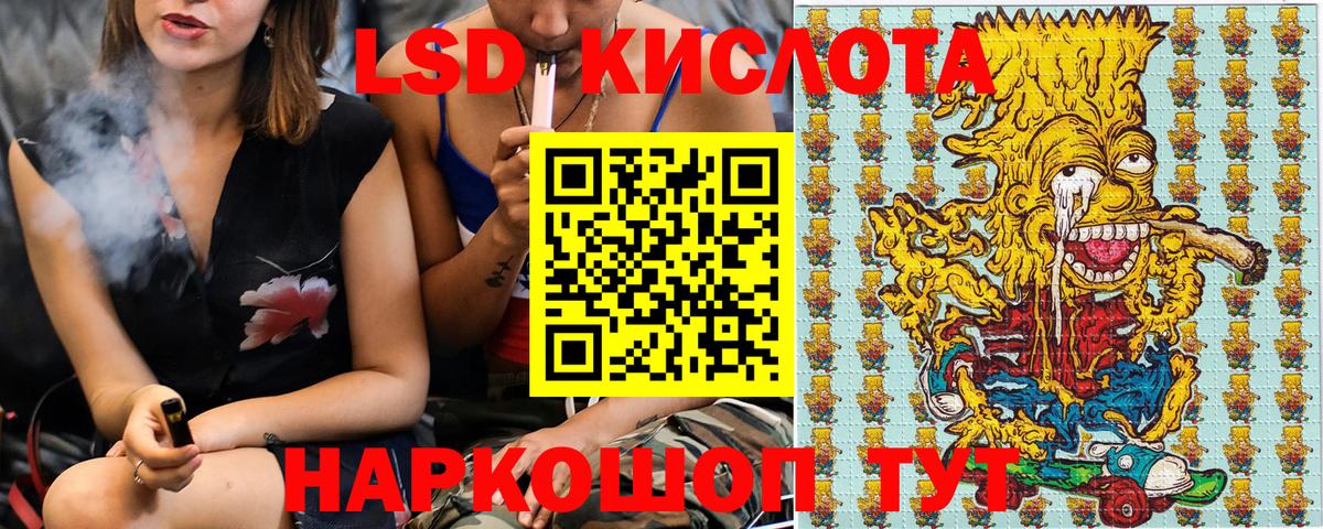 Долгопрудный  Наркотические марки 1,5мг  Вход с VPN 