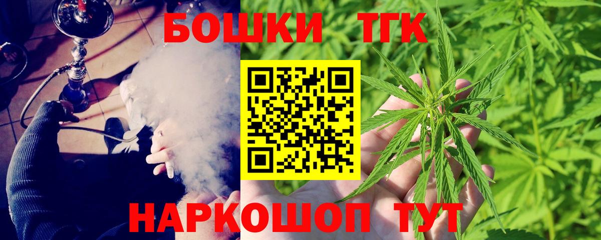 Конопля SATIVA & INDICA Долгопрудный
